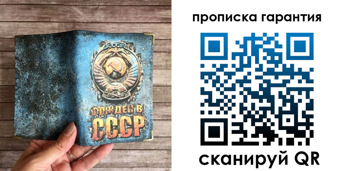 прописка ребенка в Ессентуках
